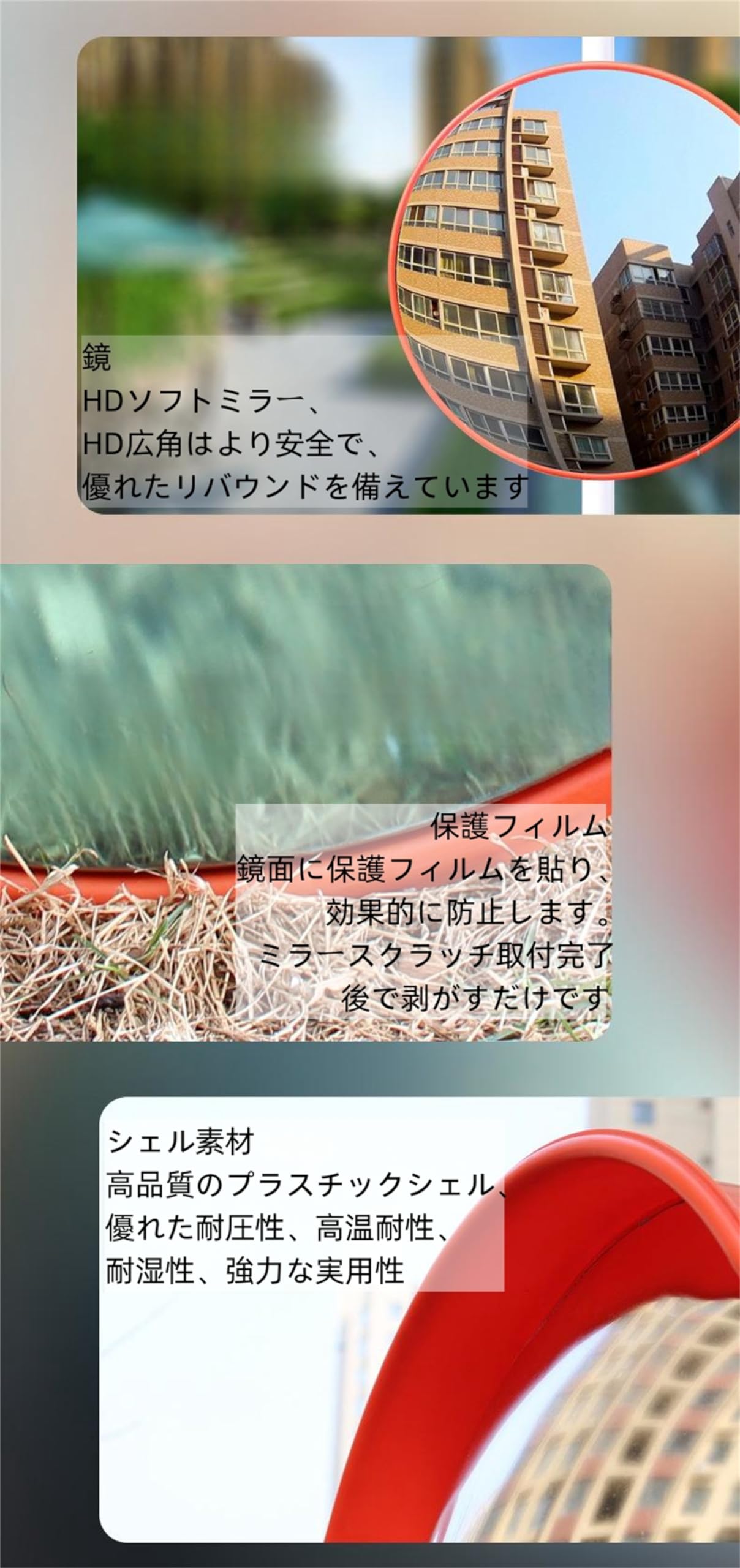 Amazon.co.jp: カーブミラー ステンレス製カーブミラー アクリル丸型